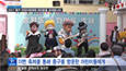[인천중구TV 뉴스] 2017 중구 어린이축제에 여러분을 초대합니다 